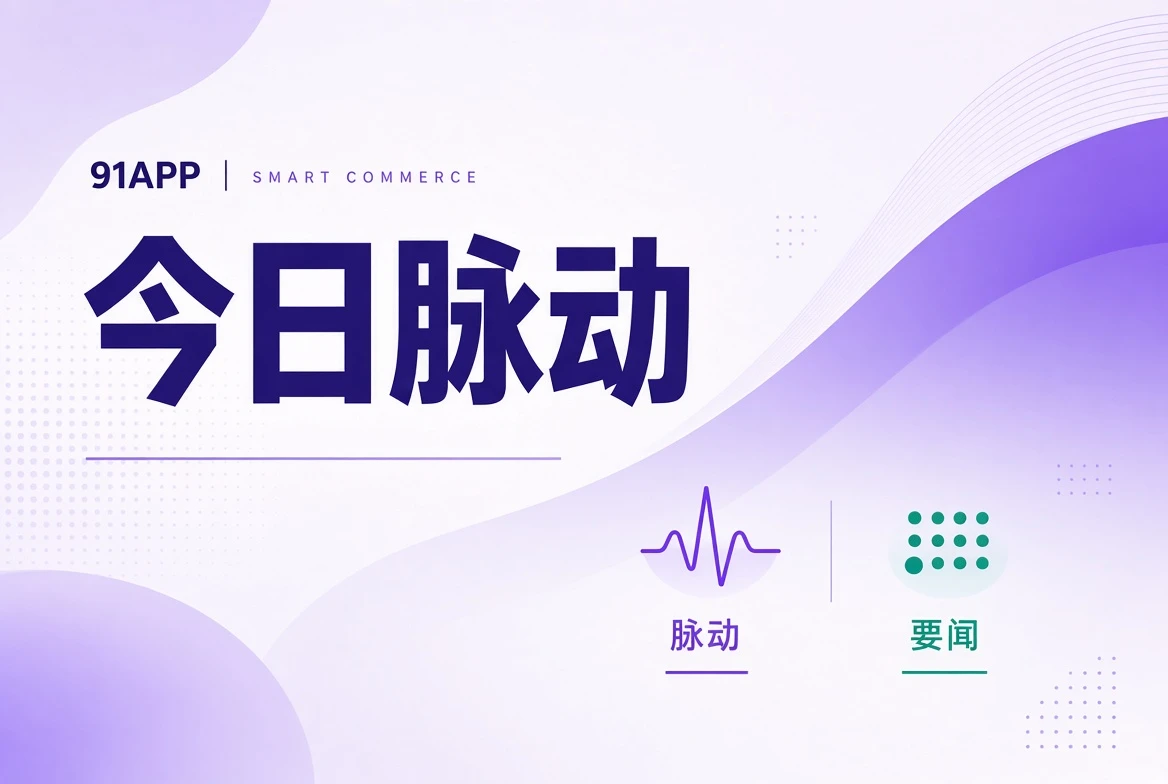 直播与活动主题视觉